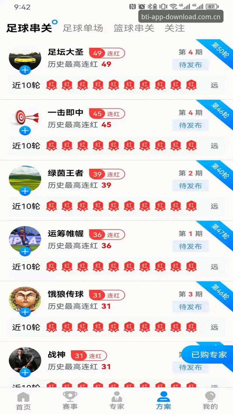 b体育注册 B体育官方平台注册使用完整指南:从下载到登录一站式搞定