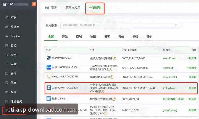 btapp入口评测 揭秘btapp入口评测:你不知道的B体育官方平台高效使用技巧