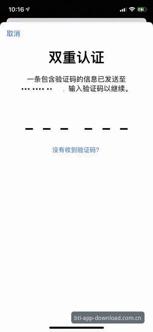 b体育官网登录地址 vs 官方APP下载：新手该选哪个？全面对比指南